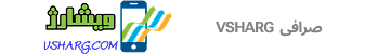 vsharg
