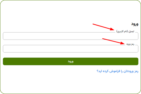 hange password
