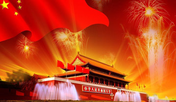 National Day Holiday National Day Holiday